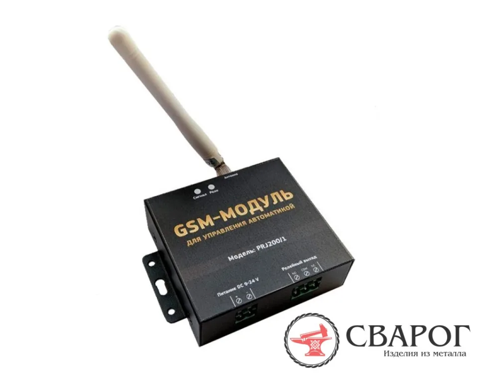 Gsm-модуль на 1000 номеров фото1